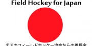 Field Hockey for Japan