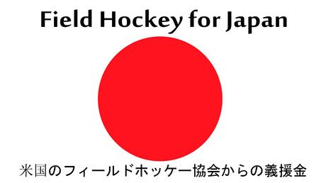 Field Hockey for Japan